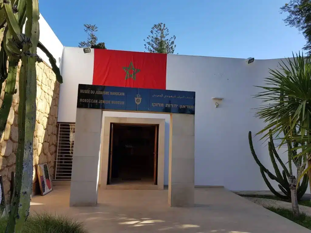מוזיאון יהודי מרוקו
